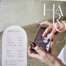 푸루부 | W06. [경기 남양주] 네일드하로, 1인 다산 네일샵, 웨딩네일 핑크베이지 시럽네일 추천💓