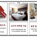 스카이마크 레지던스 이미지