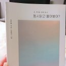 공간글꽃