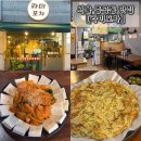 진포차 | 서울 중곡동 맛집 &#34;라미포차&#34; 서울 가성비 술집 포차 내돈내산 추천!