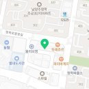 컴포즈커피남양주청학리점