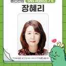 탄천 죽전삼거리 이미지