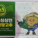 대촌농협 학승지점