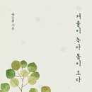 현대사 세탁소 이미지