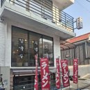 코코돈 | [공릉/태릉] 찾아헤메던 일본 진짜 츠케멘 토리코코로 공릉직영점