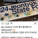 일곱요일달콤이떡공방 | 익산 떡케이크 주문 제작 달콤이떡공방 포토 레터링 케이크 너무해요