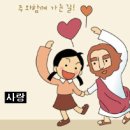 믿음의집 이미지