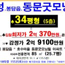 (주)굿모닝마을 Daum카페