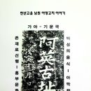 아영행정복지센터 이미지