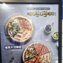피자와썹광주 이미지