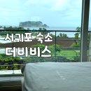 더비비스제주(The BB's JEJU) 이미지
