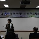 덕천2동-2 이미지