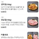 불막열삼수월점 이미지