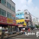 제주도하루미삼겹살 이미지