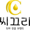 씨끄라 이미지
