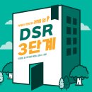 효성우리공인중개사사무소 이미지