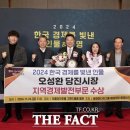 와이케이엔지니어링