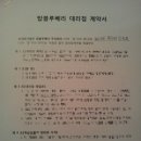 탑블루베리(주) 이미지