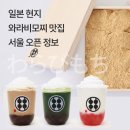 트립고잉 이미지