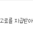 [서면네일 추천] 유지력부터 디자인까지 완벽! 서면역 가까운 멜사네일 서면점 후기