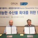 해양푸드 이미지