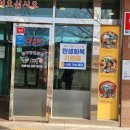 등뼈가 산하점 네이버블로그
