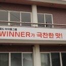 소문난갈치 이미지