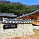 지수남명진취가 이미지