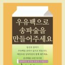 남일목장 이미지