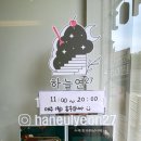 하늘연27