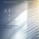 광명기획 이미지