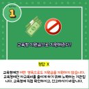 팩트학원