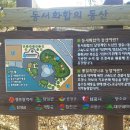 함양산삼골휴게소(광주방향) 이미지