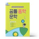 꿈틀 이미지
