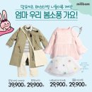 밀리밤&인디고뱅크키즈