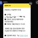 갑자기 찾아온 갑상선암 일지 (2) - 연세위드유외과 초음파 및 세침검사, 그리고 암 판정/ 신촌세브란스...