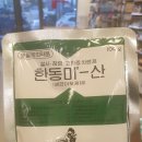 대현약국 이미지