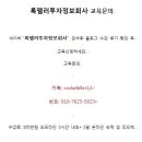 록펠러투자정보회사 7/31 (화) 장 중, 장 마감 후 주요 이슈