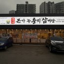 배방읍 북수동로 이미지