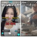 세븐일레븐 익산인화공단점 | Z세대와 함께하는 저속노화 열풍, 그 다음 이야기