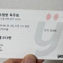 김대욱 트럼펫 독주회 네이버블로그