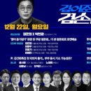 뉴스포
