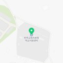 경기도파주교육지원청 본관(1층) 네이버블로그