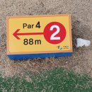 조종생활체육공원 이미지