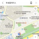 투썸플레이스다산 이미지