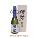 삿포로투어