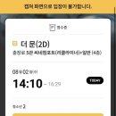 청춘바다 이미지