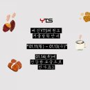 예건태권도 이미지