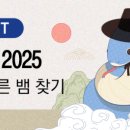 푸른이벤트 이미지