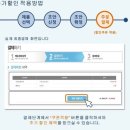 기흥Ict밸리 제휴 할인 바른손 청첩장 해피데이커플 청첩장 수령 후기